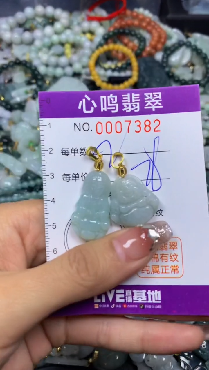 【闪购商品】翡翠颈饰未镶嵌闪购007382