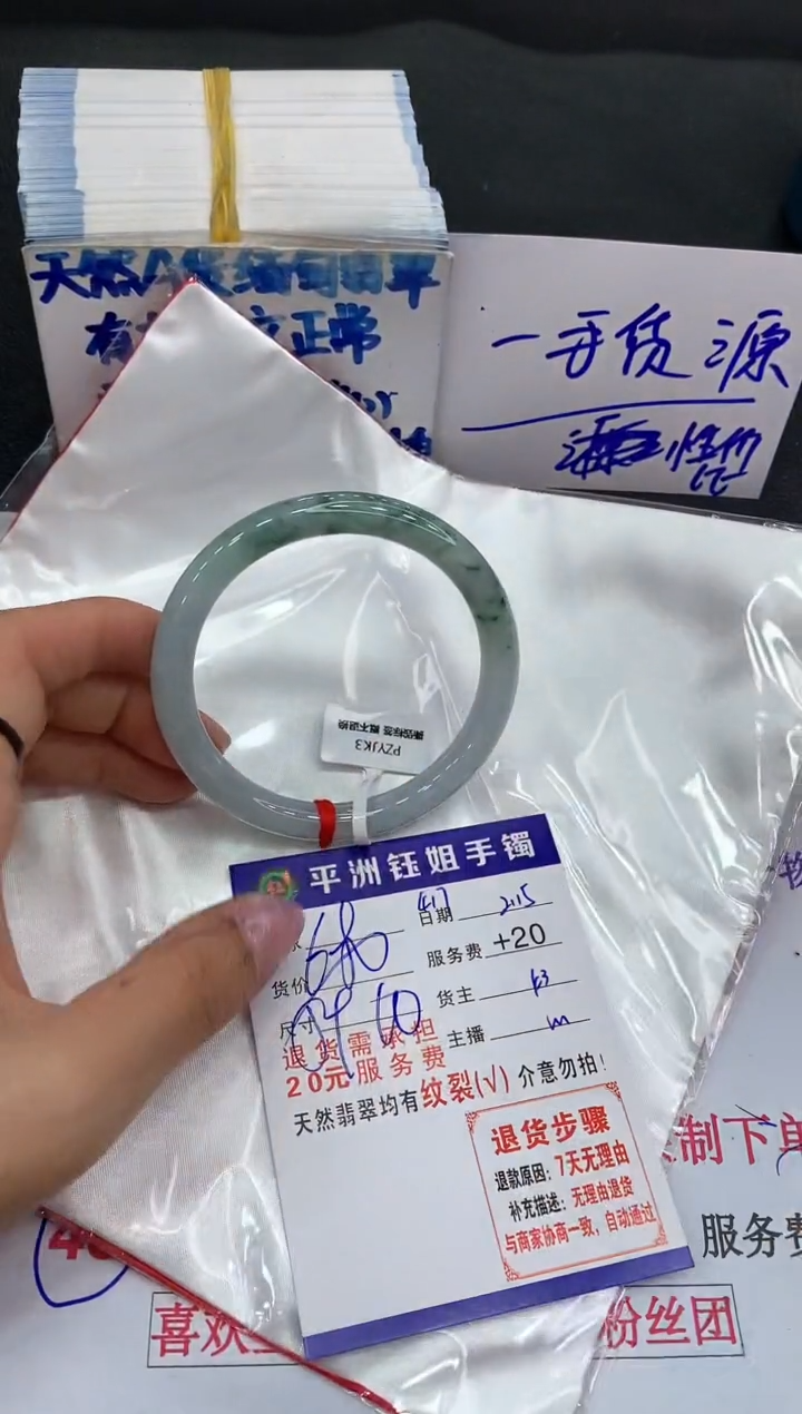 【闪购商品】翡翠手镯未镶嵌111111111