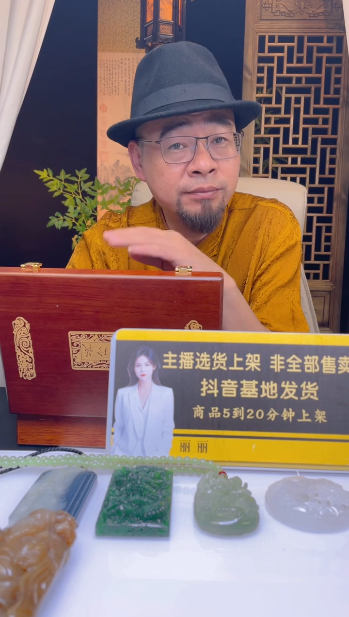 定制和田玉X和田玉定制闪购链接HTY0