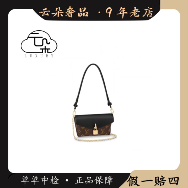 99新 LouisVuitton/路易威登 云朵奢品/LV锁头 padlock 黑色/98新