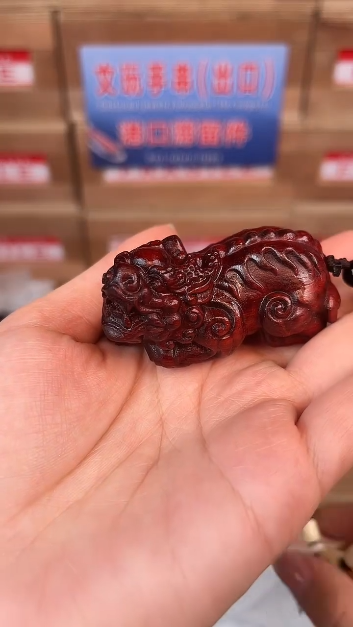 手串小七甄选1闪购商品V无礼盒