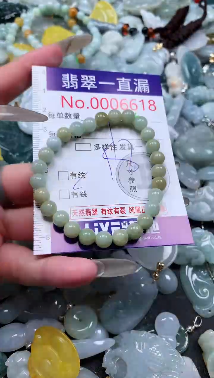 【闪购商品】翡翠吊坠(不含链)未镶嵌6618
