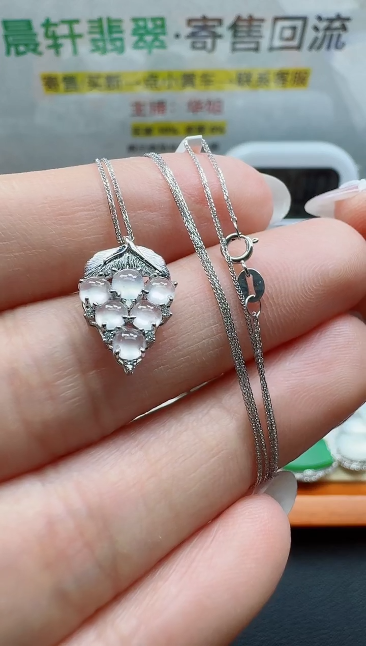 颈饰18K金镶嵌翡翠雨*寄售回流，不退不换
