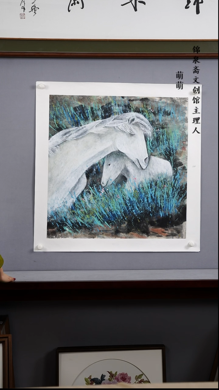 【闪购商品】国画68*136李老师国画软片
