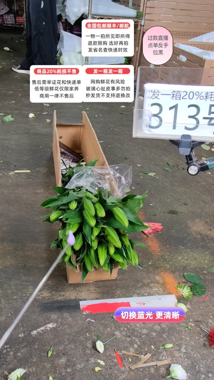 131号♥含20%耗损发一箱