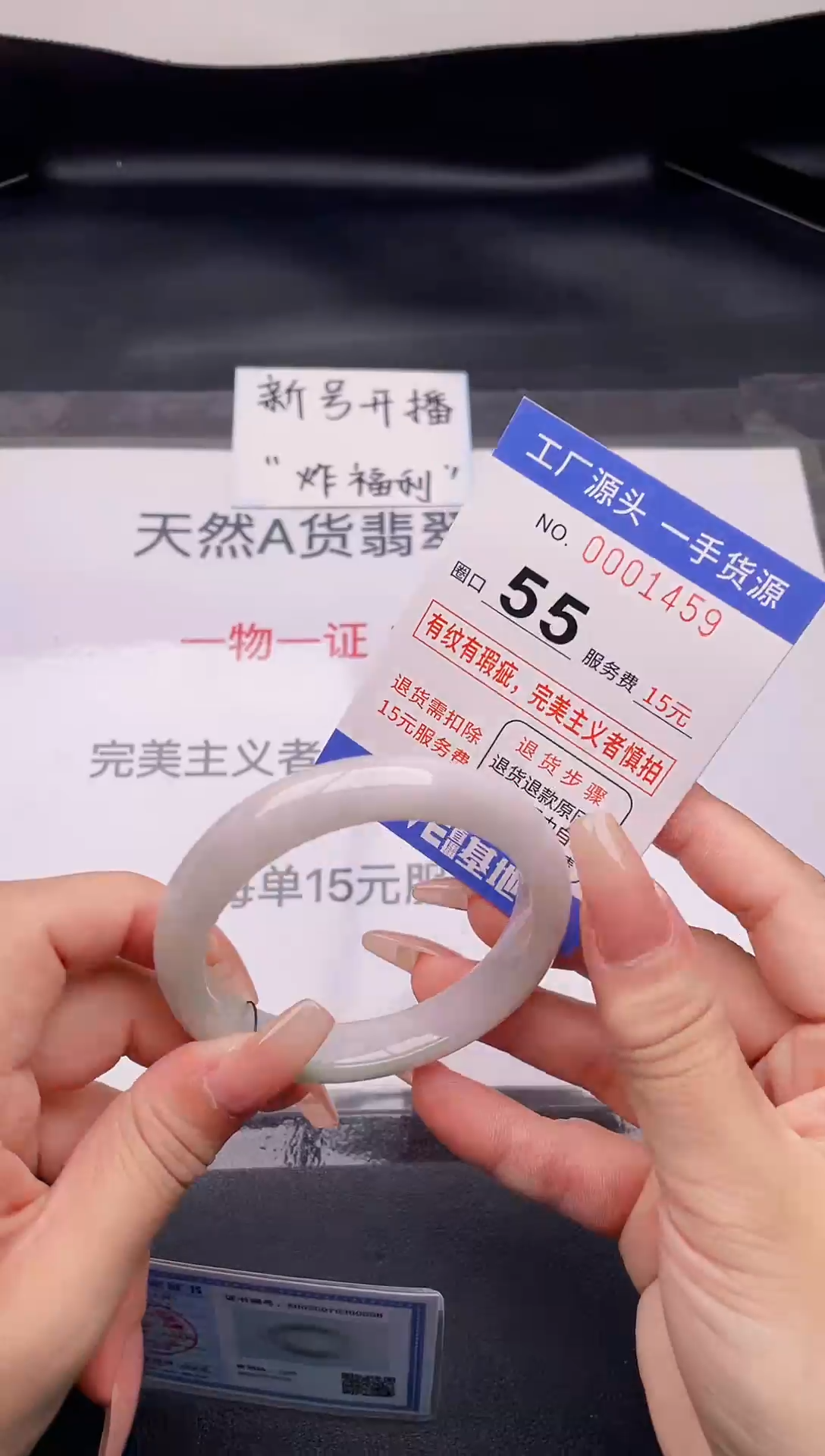 翡翠手镯未镶嵌59按截图拍下发货