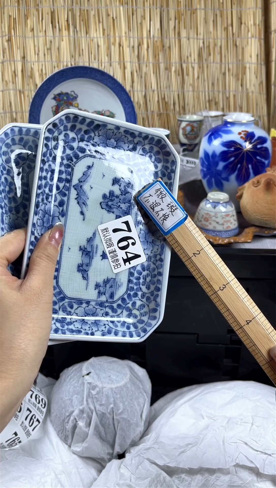 【闪购商品】碟                764