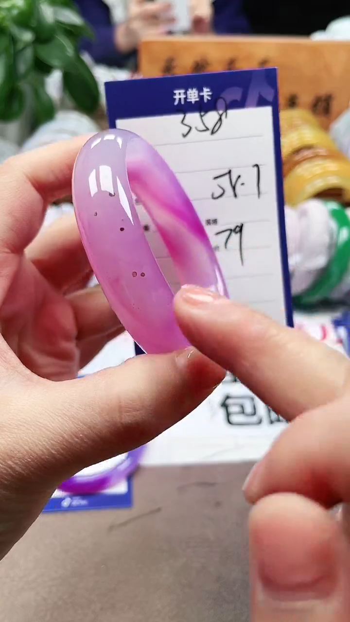 【闪购商品】玛瑙/玉髓手镯未镶嵌a358 5859多样性发货