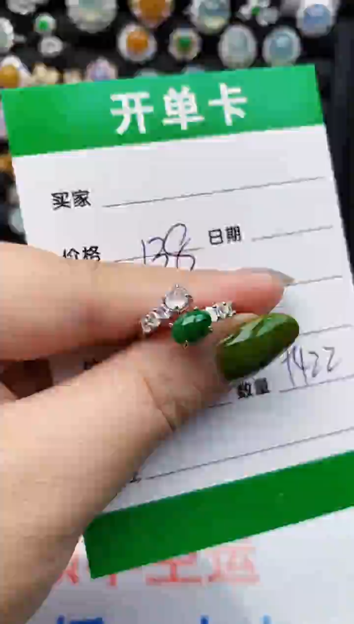 翡翠戒指银S925镶嵌9422