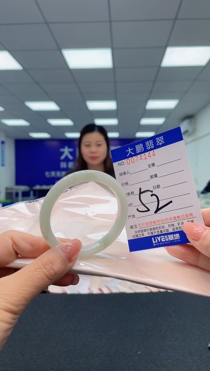 【闪购商品】翡翠未镶嵌手镯AAAAAAAAAA
