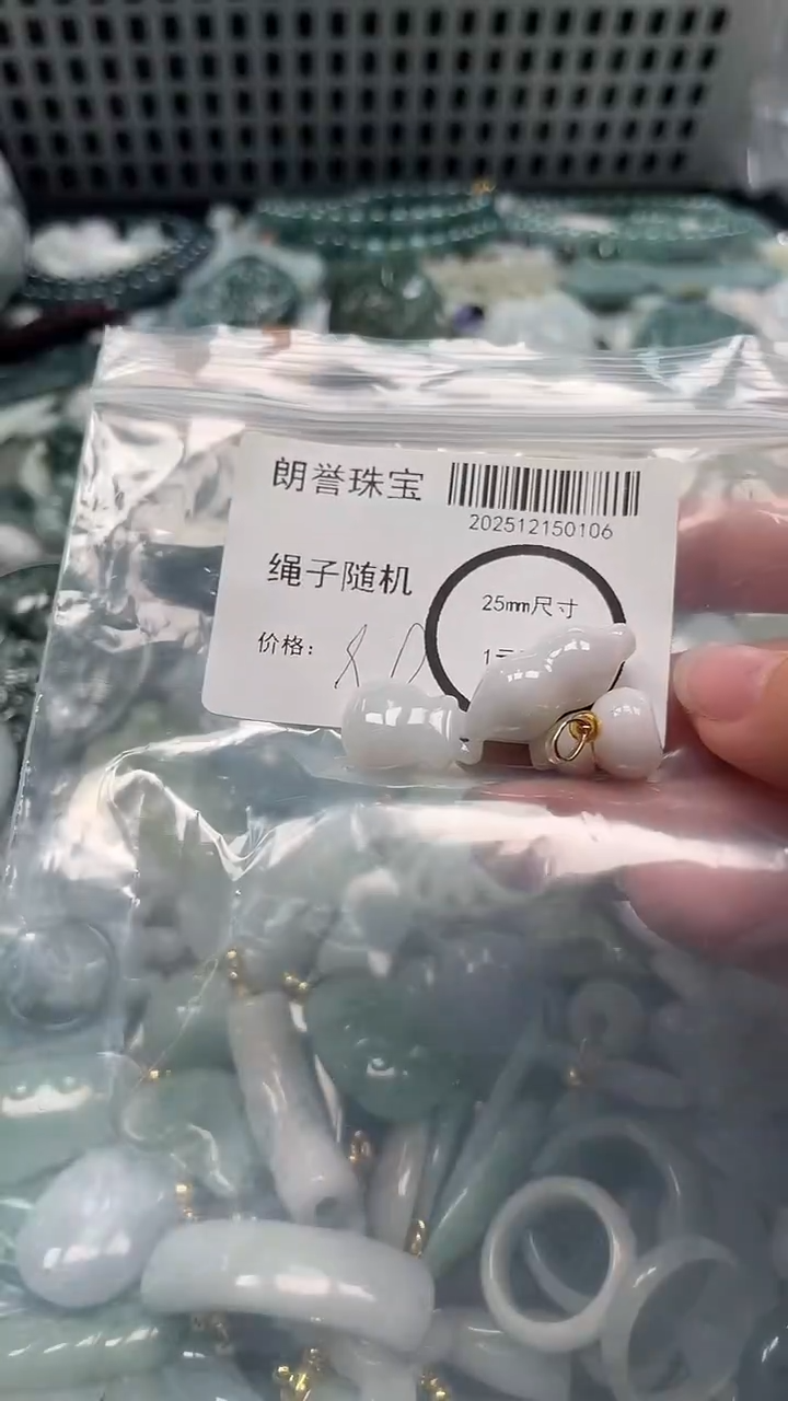 颈饰未镶嵌翡翠翡翠未镶嵌颈饰翡翠吊坠0106