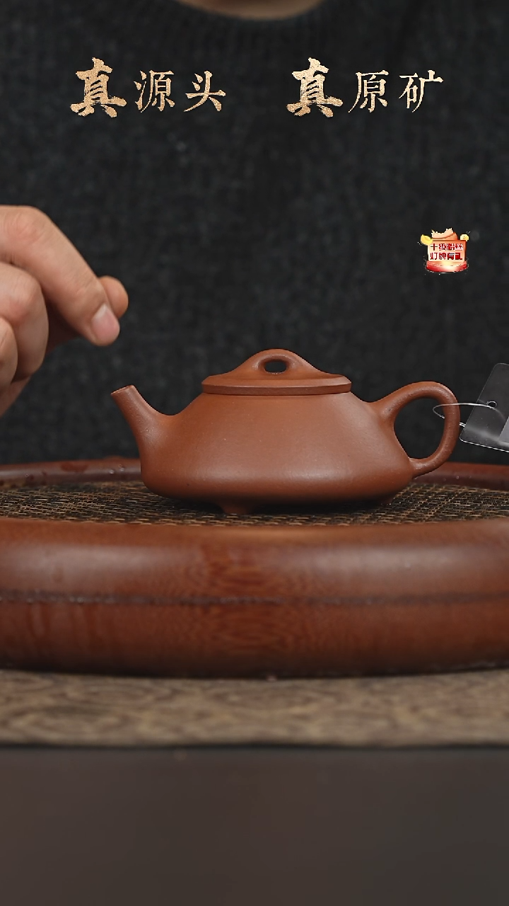 茶壶紫砂2b07红皮龙任瓢150cc