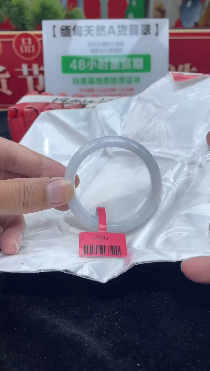 【闪购商品】翡翠手镯未镶嵌手镯5