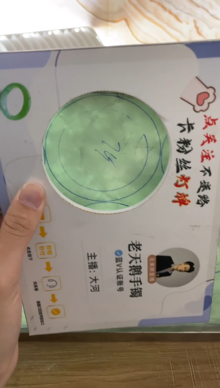 【闪购商品】定制翡翠手镯未镶嵌手镯AJC/DZS