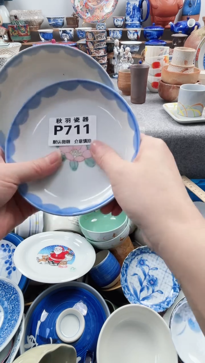 日式?****。默认微瑕千羽瓷器P711