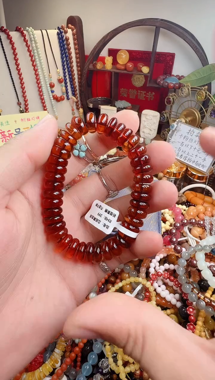 手链琥珀未镶嵌马*宁一物一件）0001167