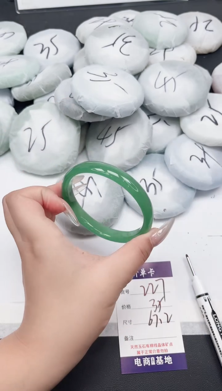 非金属无227-67.2