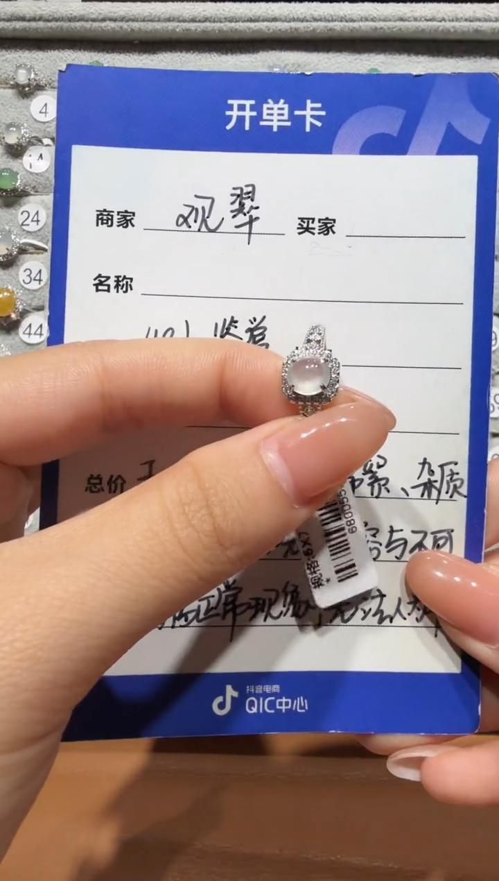 银S925镶嵌戒指翡翠宝子们，点关注领左上角优惠券下单更便宜！