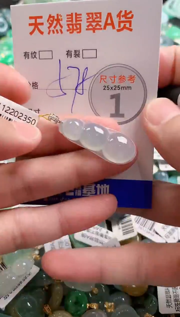 颈饰18K金镶嵌翡翠0316373924