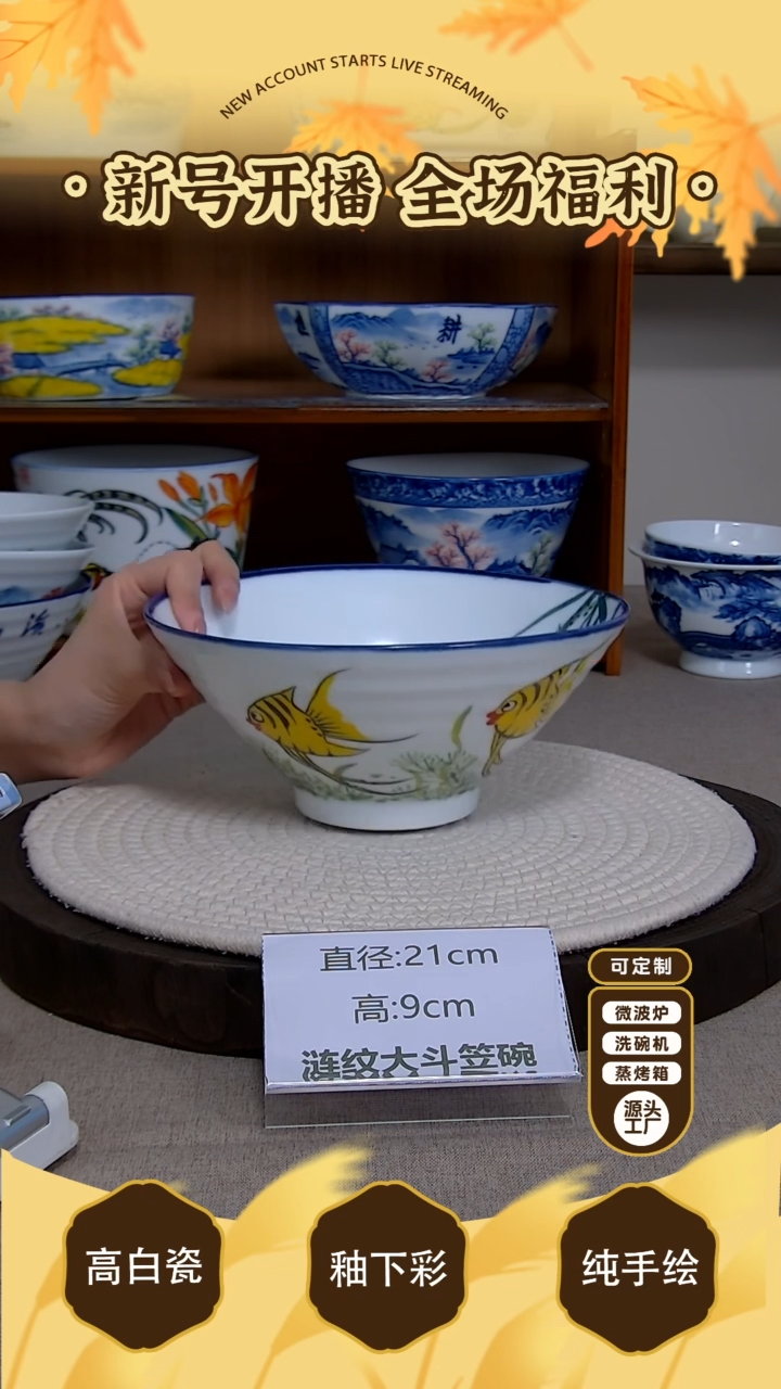 杯子【陶源造】景德镇手绘釉下彩陶瓷餐具