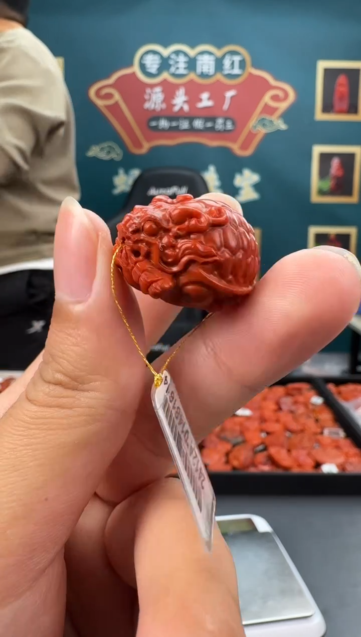 【闪购商品】南红玛瑙雕刻未镶嵌009ZB0214产品一个