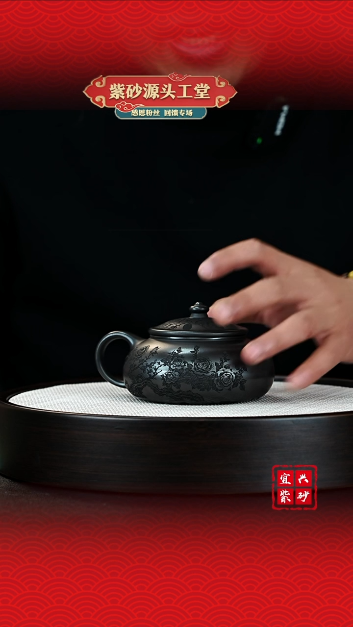 【闪购商品】紫砂茶壶宜兴紫砂茶壶