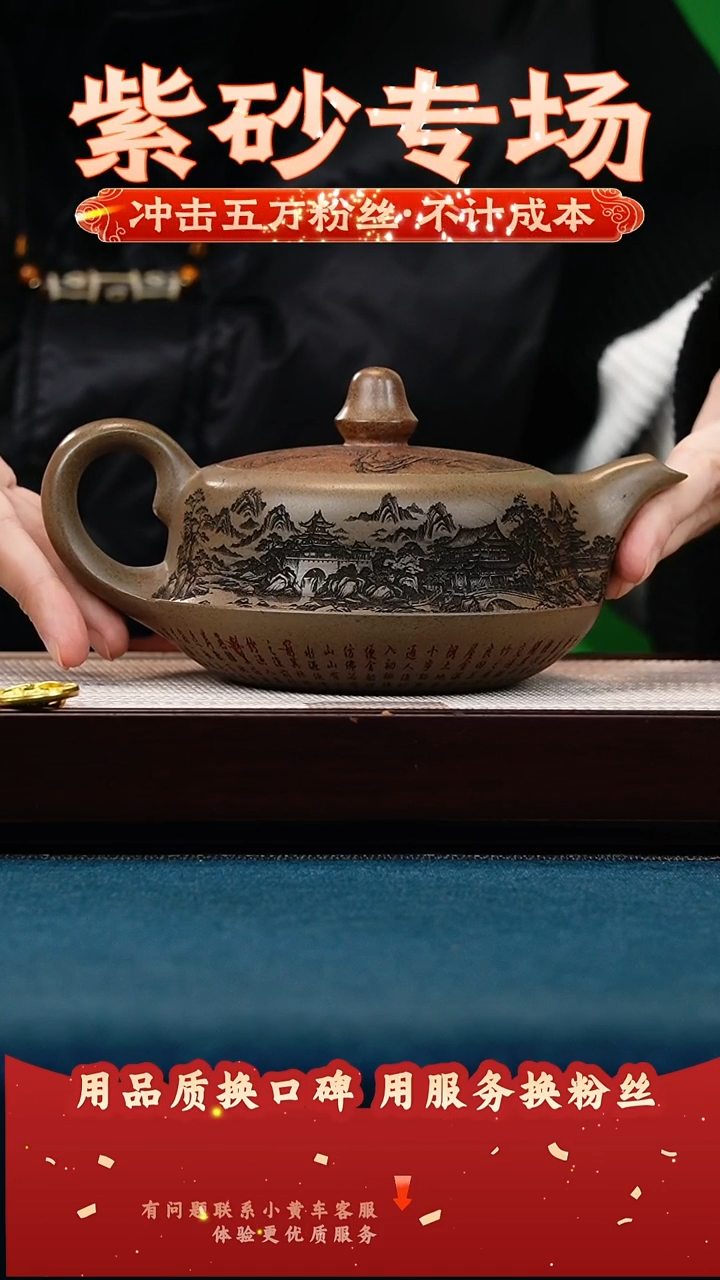 茶壶紫砂沉香段泥 一帆风顺 曲壶