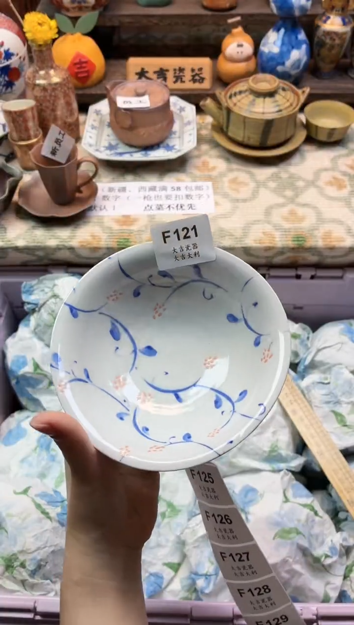 瓷器?    F121   