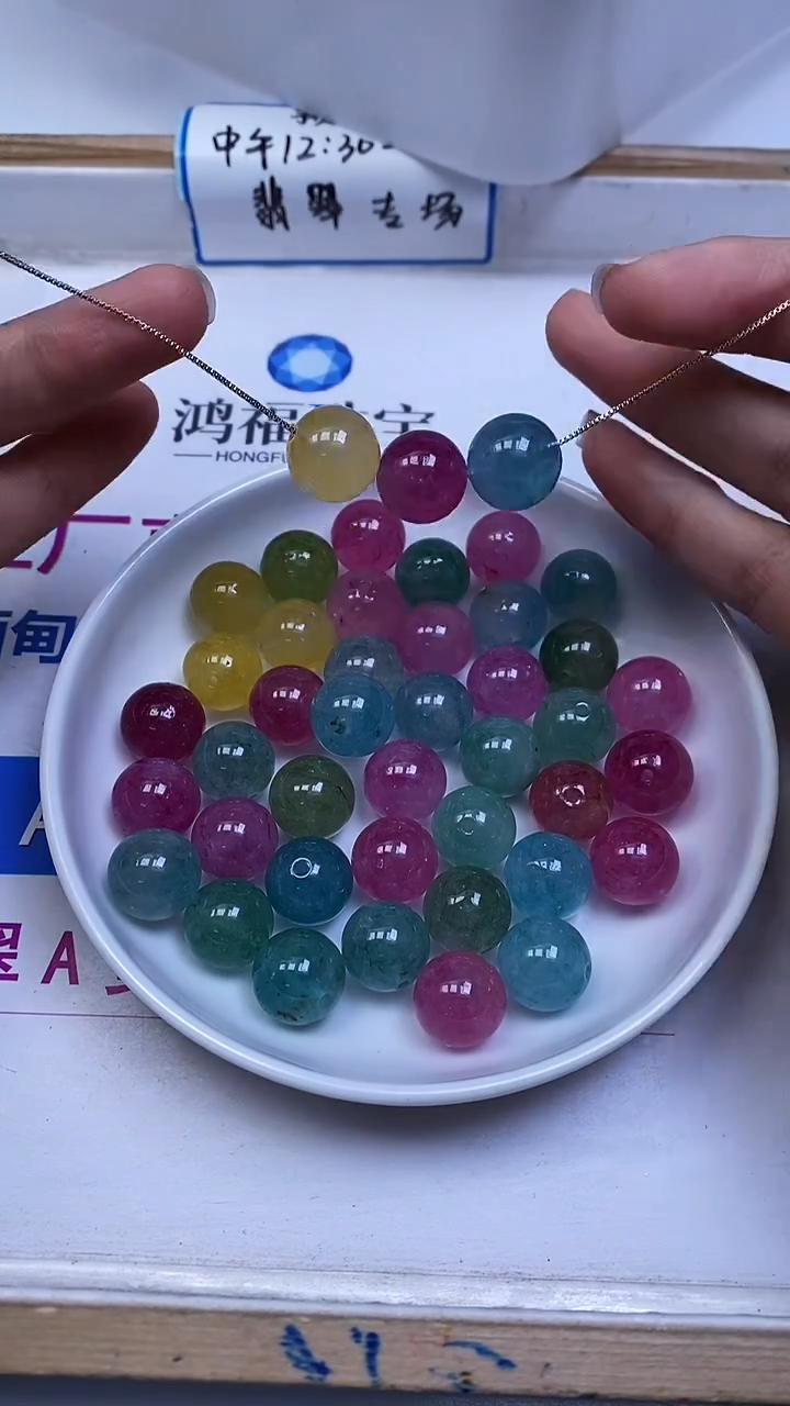 未镶嵌散珠碧玺M571 彩虹碧玺14mm3个8元