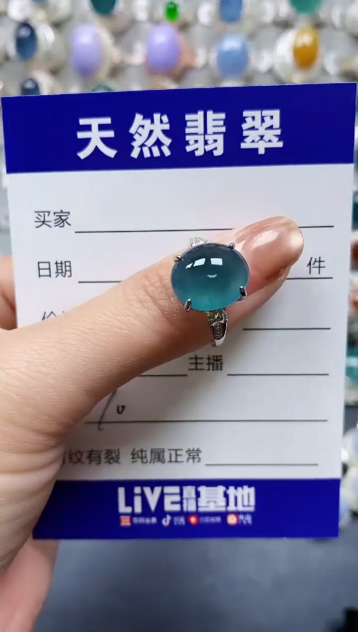 【闪购商品】翡翠戒指银S925镶嵌0070