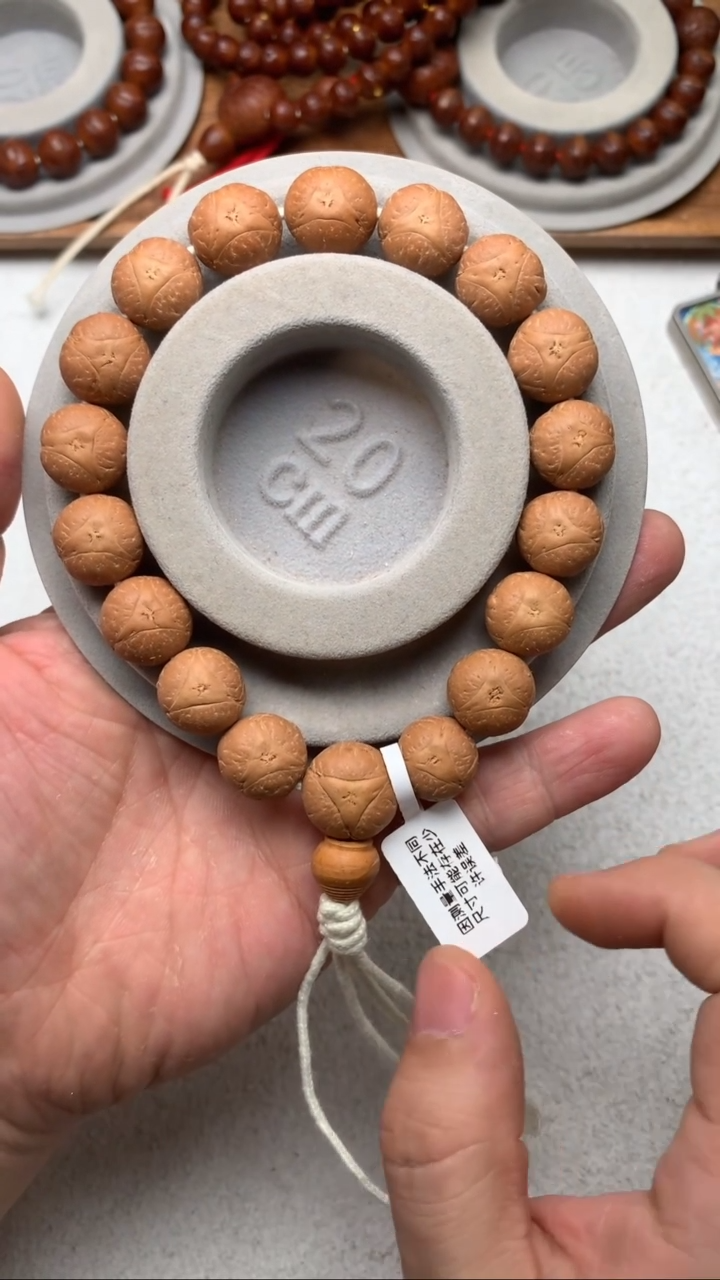 【闪购商品】凤眼菩提手串16号龙眼尺寸14