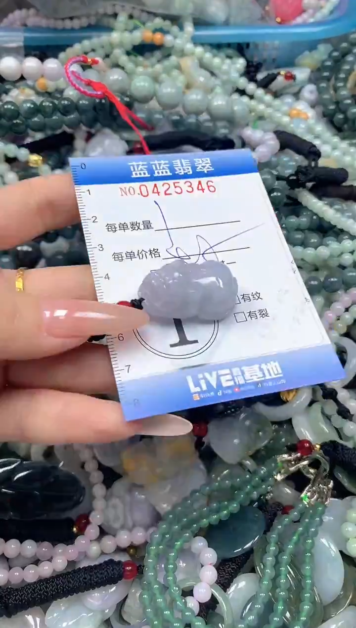 颈饰未镶嵌翡翠闪购0425346