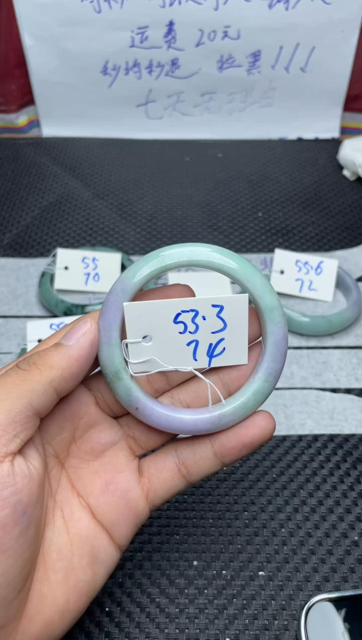 未镶嵌手镯翡翠74