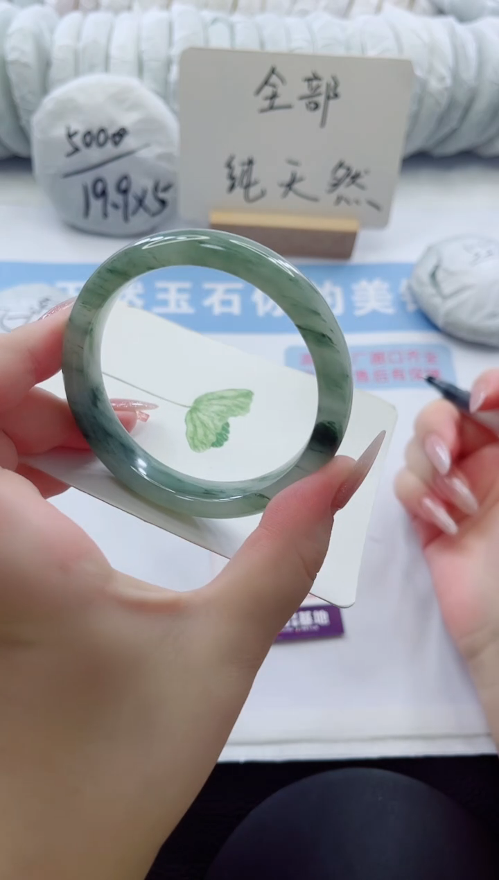 未镶嵌手镯石英质玉多样性发货A12