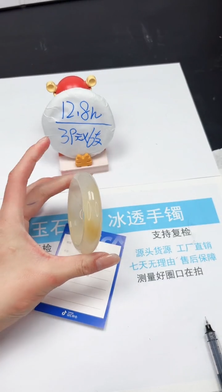 【闪购商品】石英质玉手镯未镶嵌361-55.4