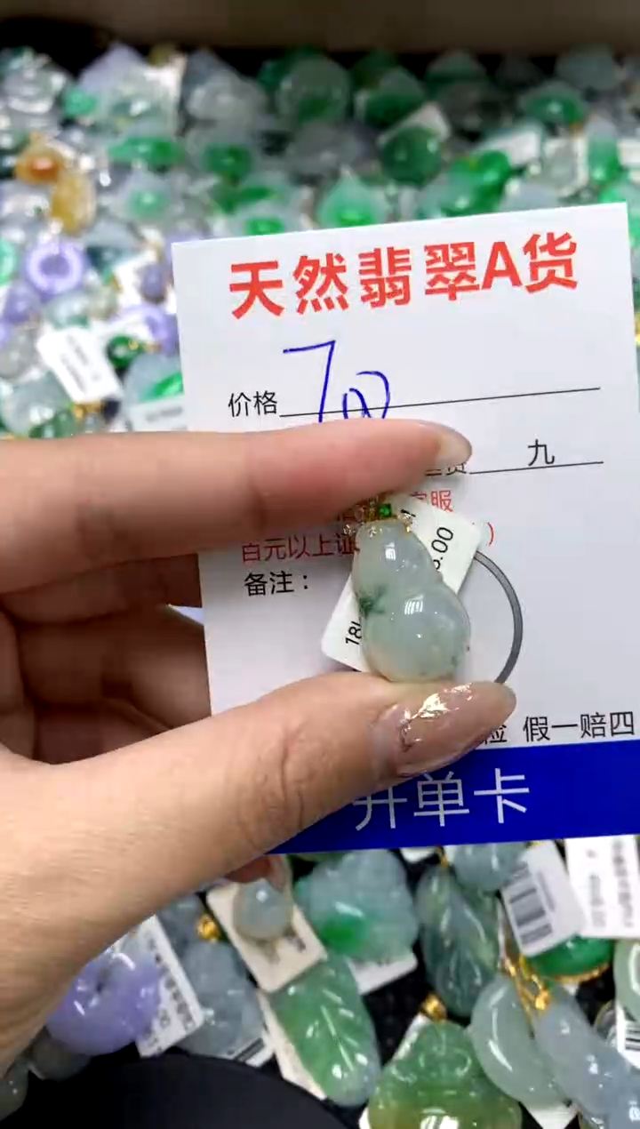 【闪购商品】翡翠颈饰18K金镶嵌11111111