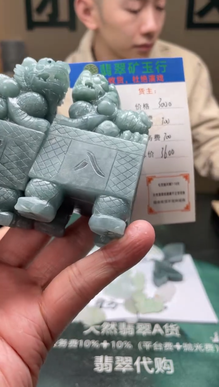 【闪购商品】定制翡翠未镶嵌毛货-不退不换