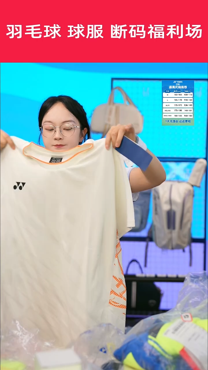 130号清仓处理，不退不换！XL