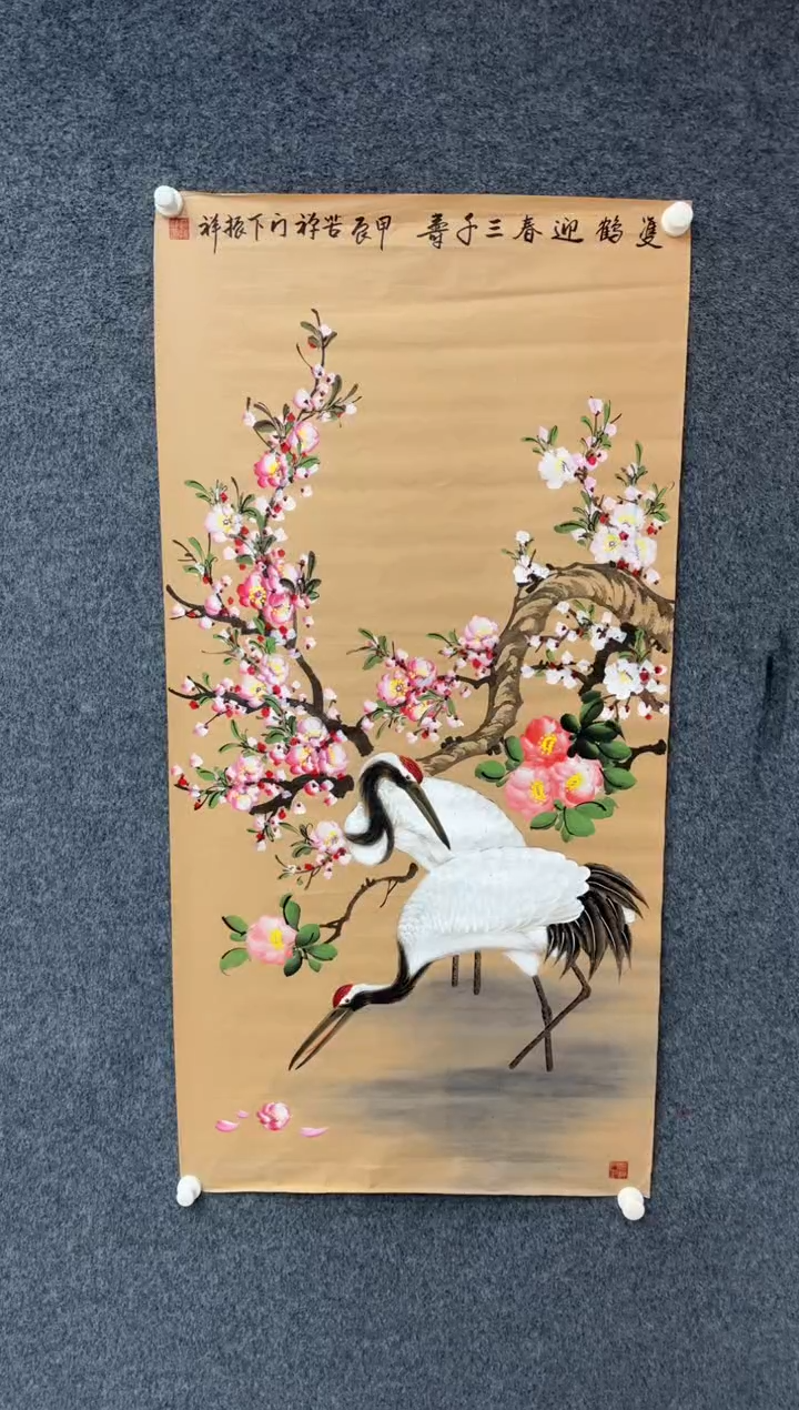 【闪购商品】国画1.14展馆-赵振祥四尺-仙鹤09