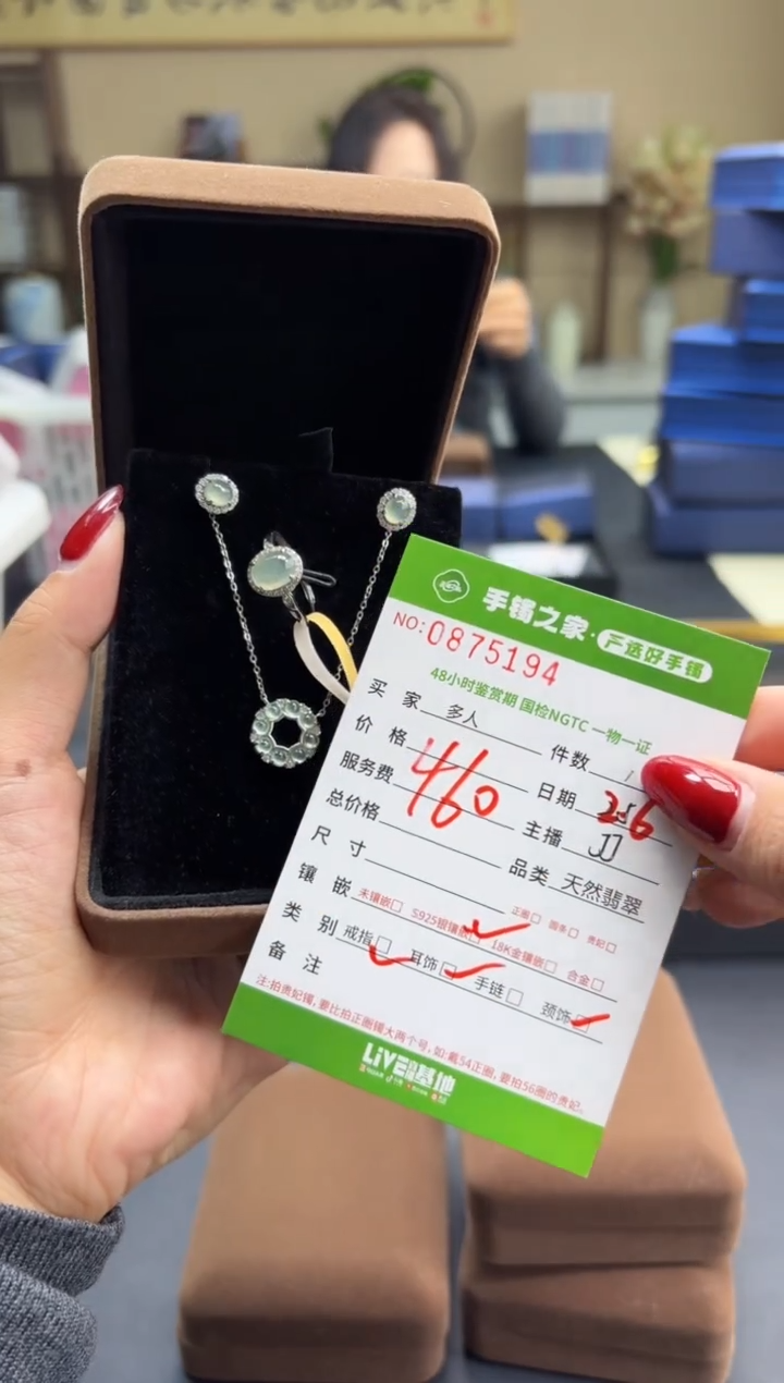 【闪购商品】翡翠套链银S925镶嵌多人