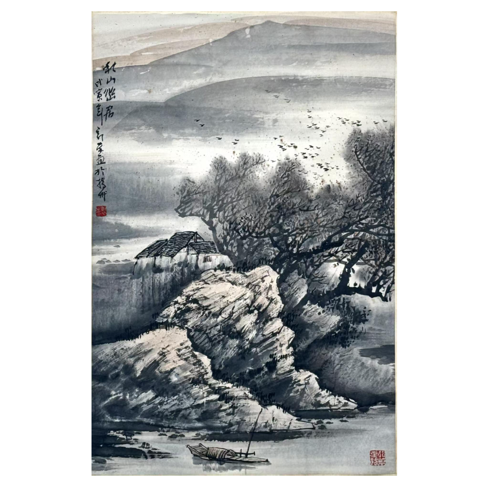 lot26 郭荣 秋山幽居 立轴