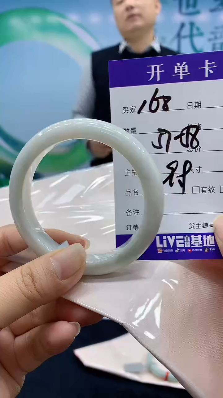 【闪购商品】翡翠手镯未镶嵌68天然翡翠手镯