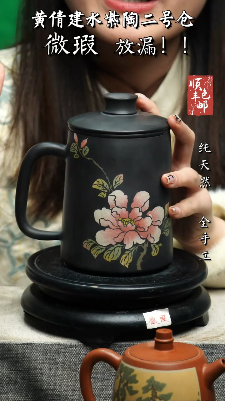 【闪购商品】壶黄倩建水紫陶微瑕237