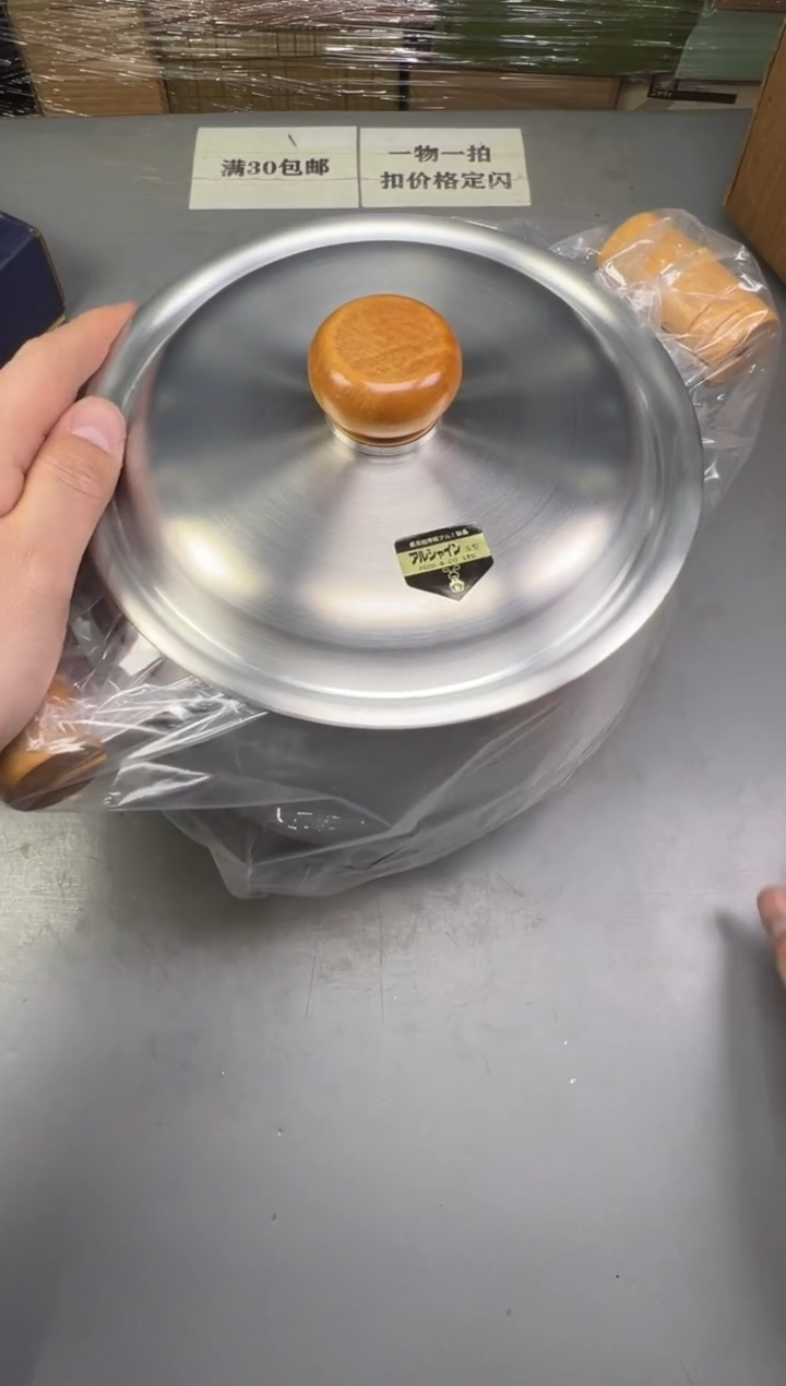 瓷片料****厨602 号满30米包邮，碰瓷社感谢您的支持~