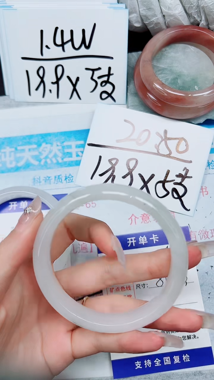 【闪购商品】石英质玉手镯未镶嵌A186-51`52`53