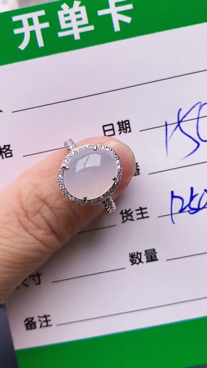 【闪购商品】翡翠戒指银S925镶嵌/1250