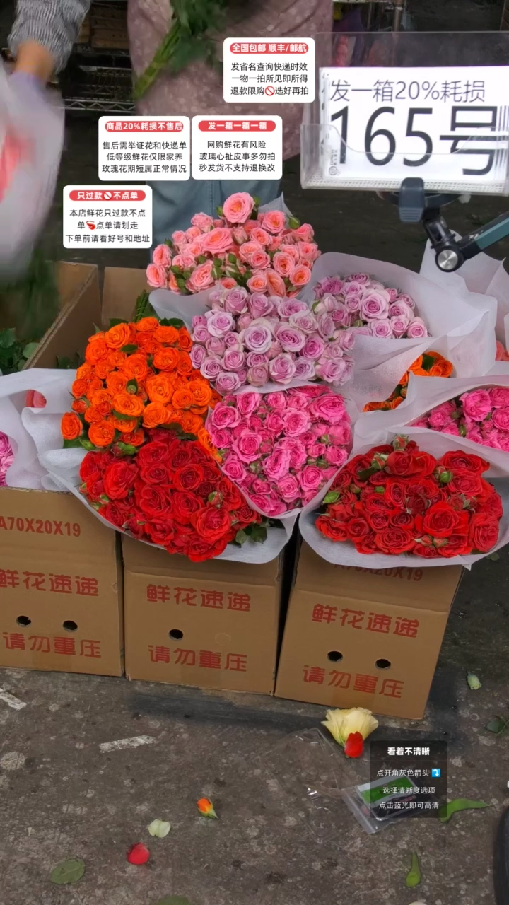 165号♥含20%耗损发一箱