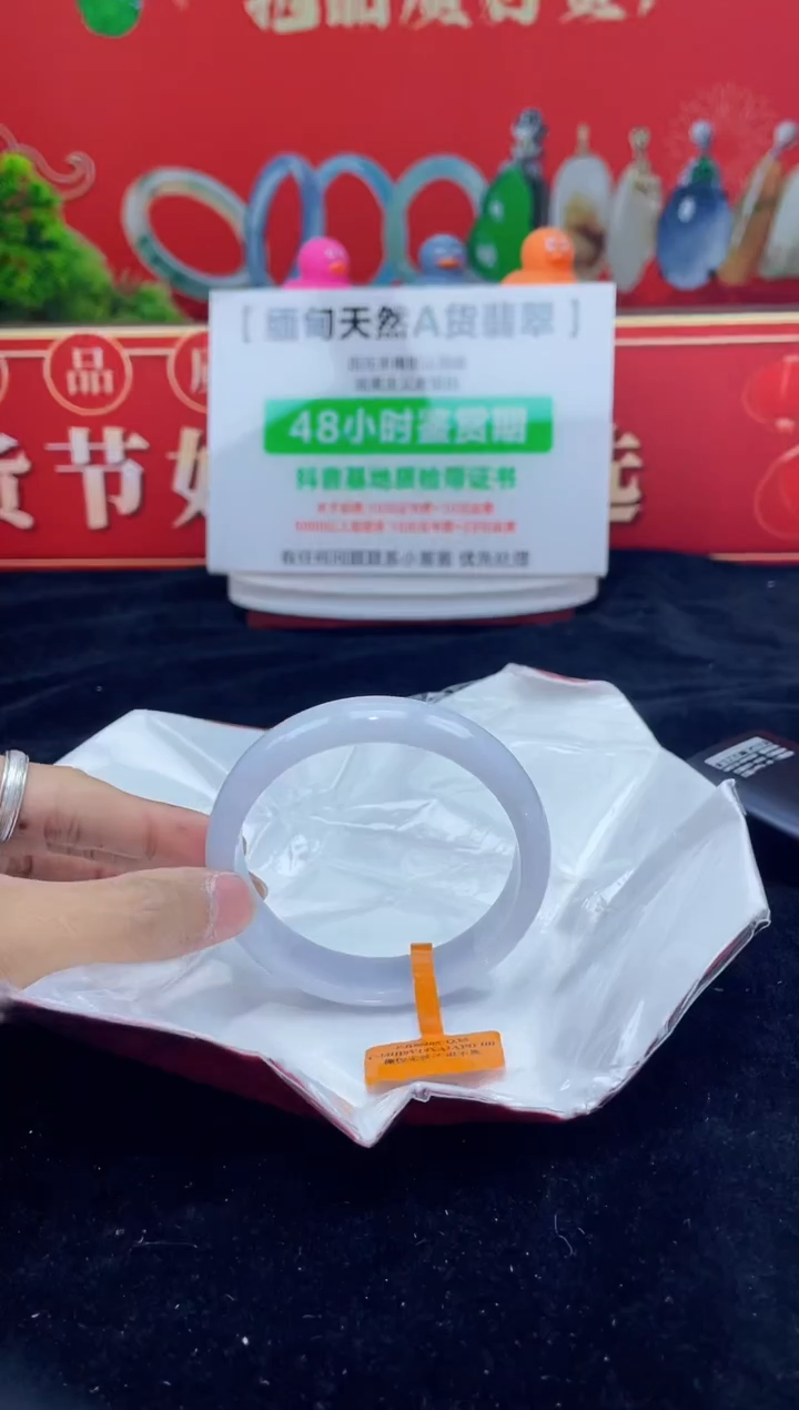 【闪购商品】翡翠手镯未镶嵌手镯4
