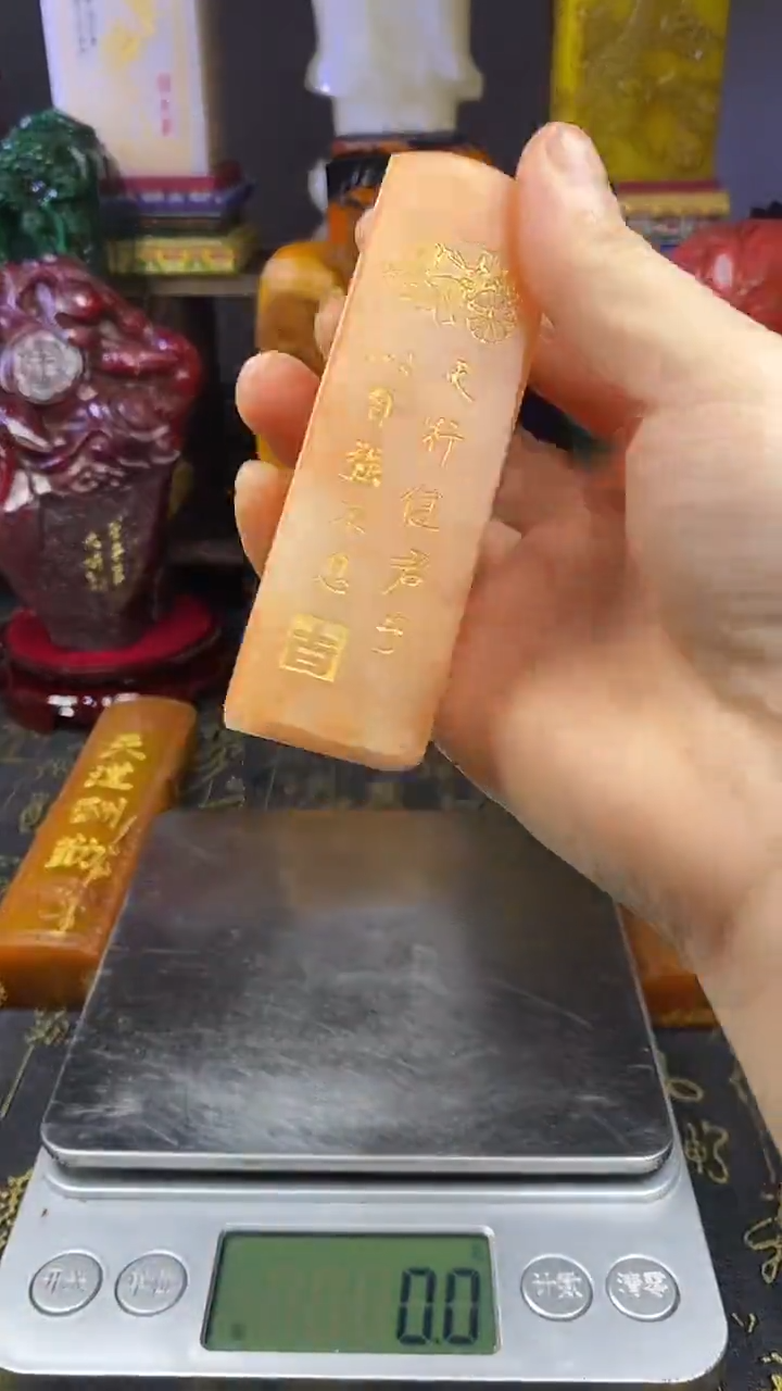 寿山石印石天然寿山石纂刻石料222