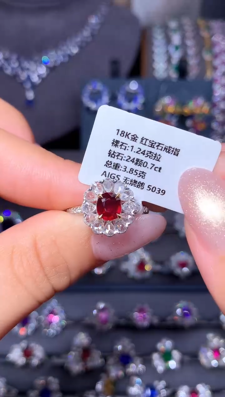 18K金镶嵌戒指红宝石1.24ct/AIGS/无烧鸽血红